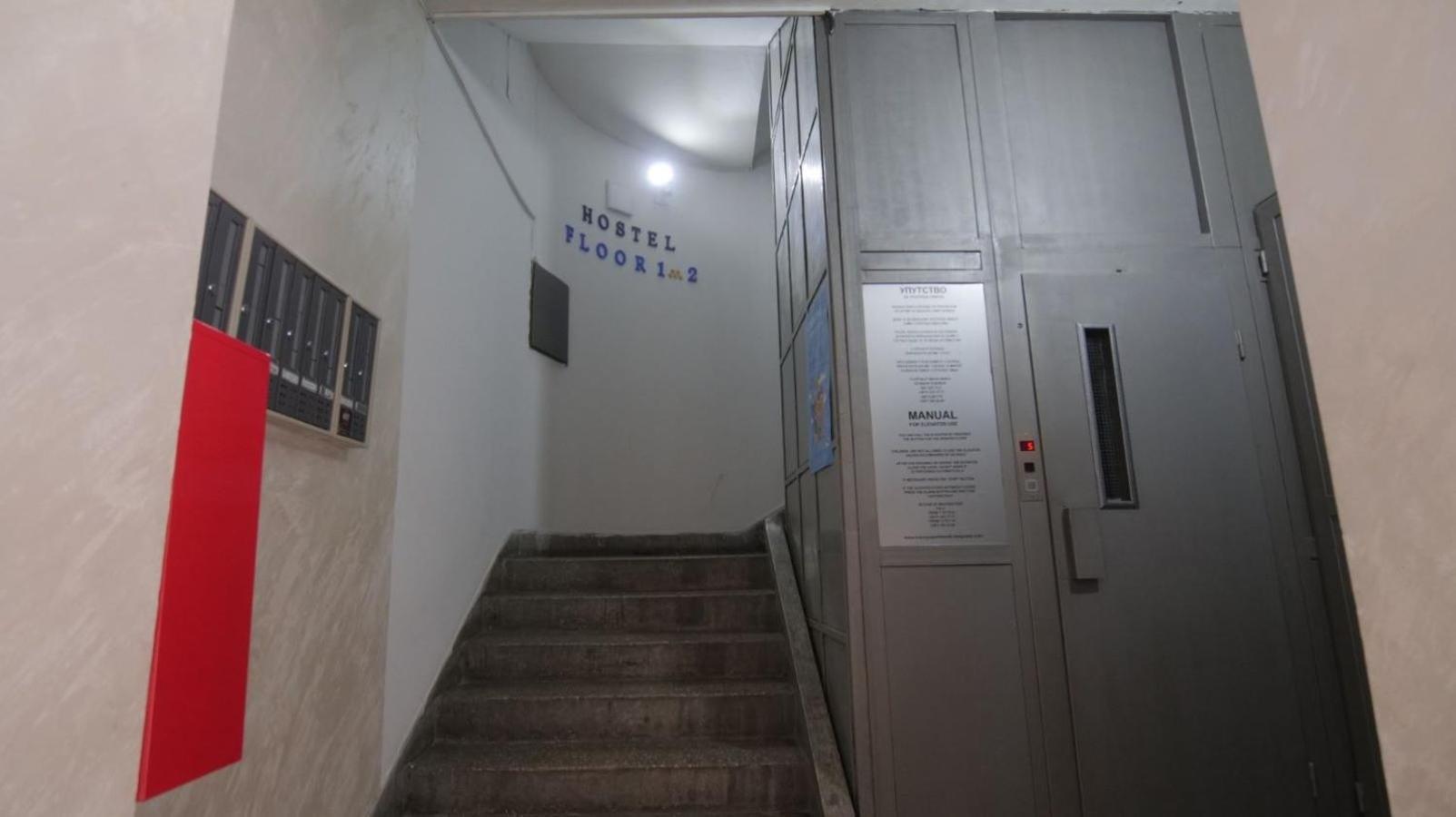 הוסטל בלגרד Stella Di Notte Vip מראה חיצוני תמונה